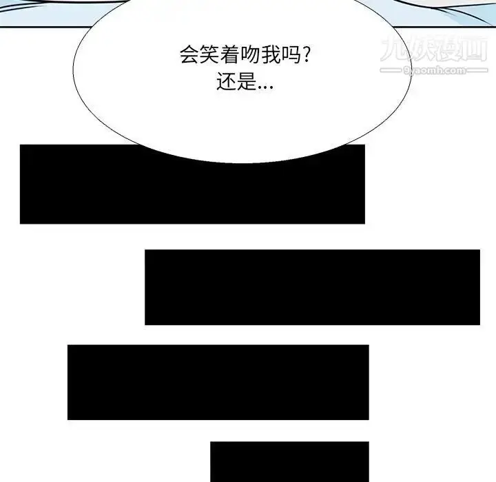 漫画《水墨花》第15话第87张图