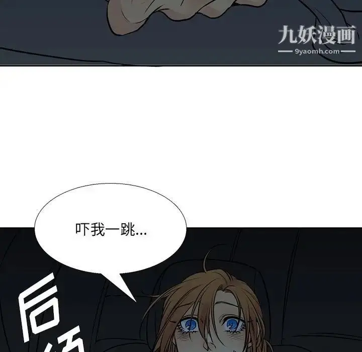 漫画《水墨花》第12话第19张图