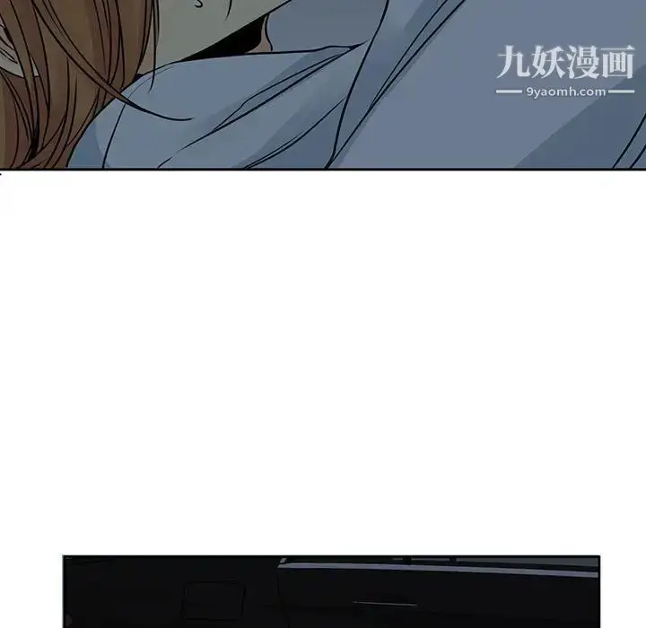 漫画《水墨花》第12话第29张图