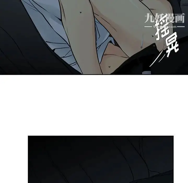 漫画《水墨花》第12话第35张图