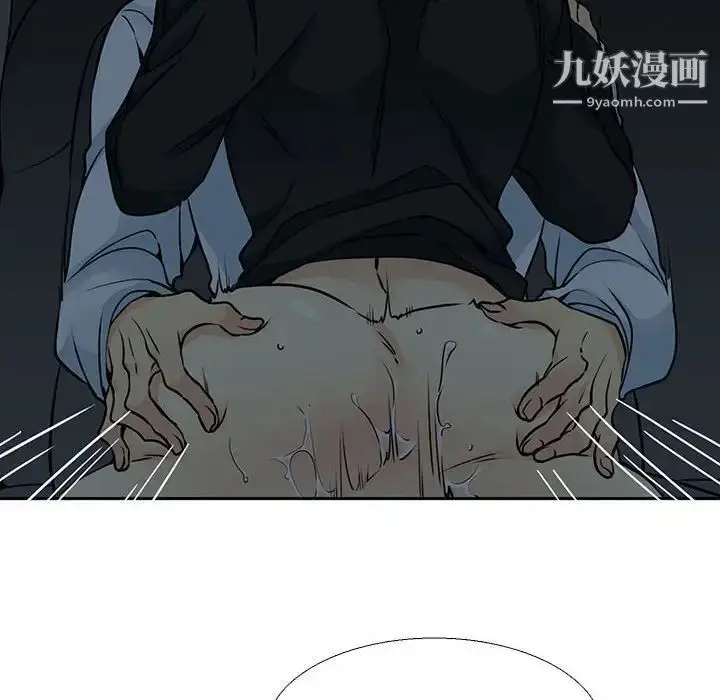 漫画《水墨花》第12话第44张图