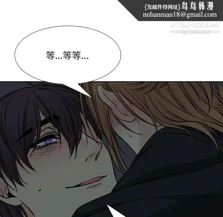 漫画《水墨花》第12话第48张图