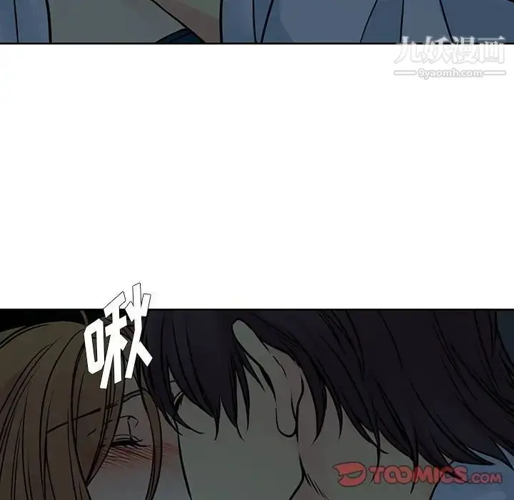 漫画《水墨花》第12话第6张图