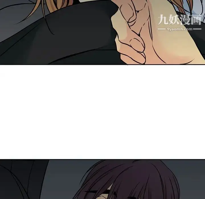 漫画《水墨花》第12话第77张图