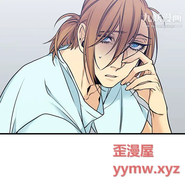 漫画《水墨花》第23话第15张图