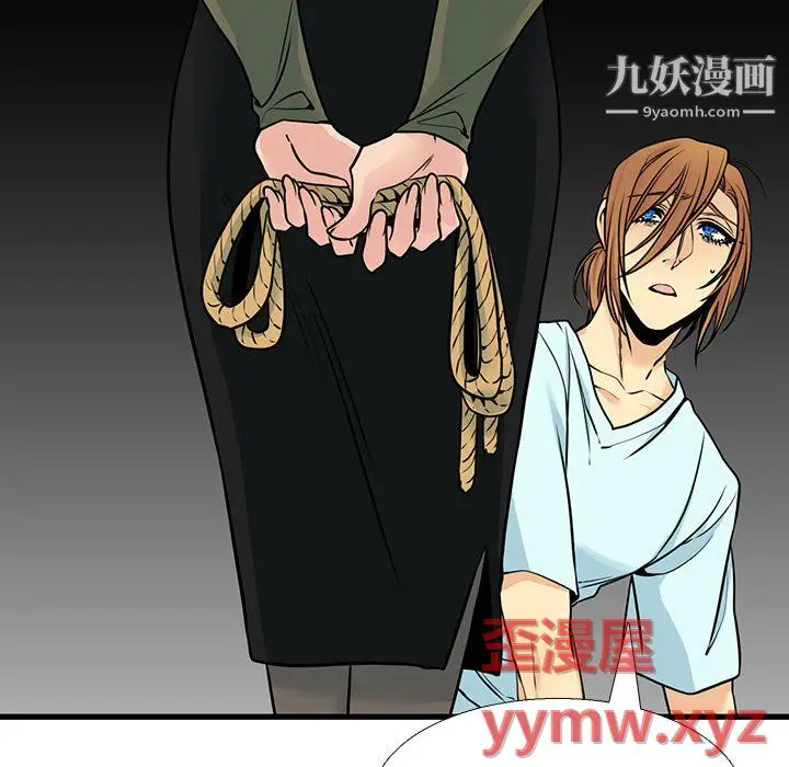 漫画《水墨花》第23话第18张图
