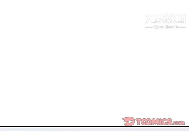 漫画《水墨花》第23话第2张图