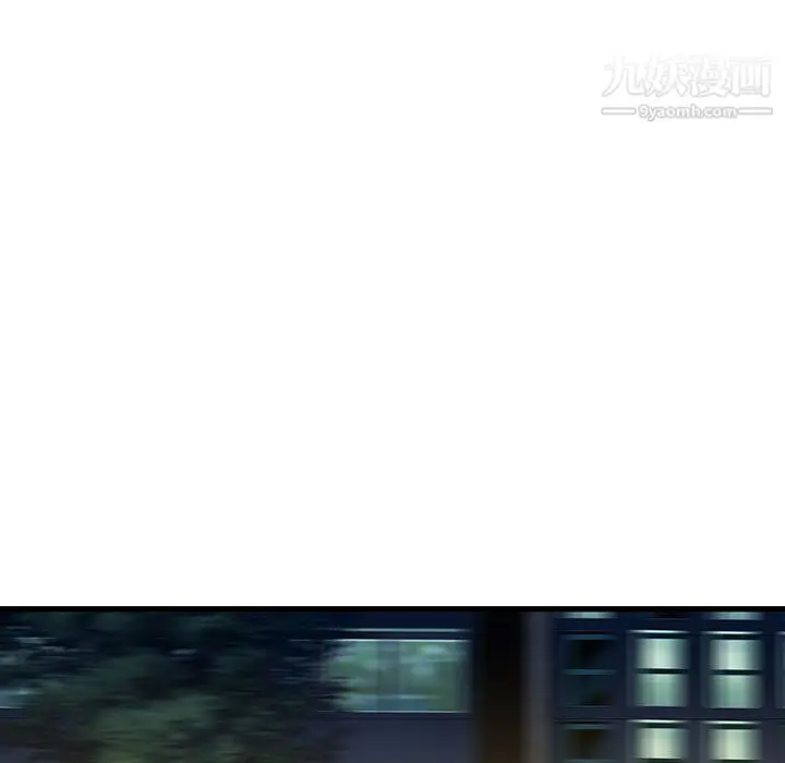 漫画《水墨花》第23话第21张图