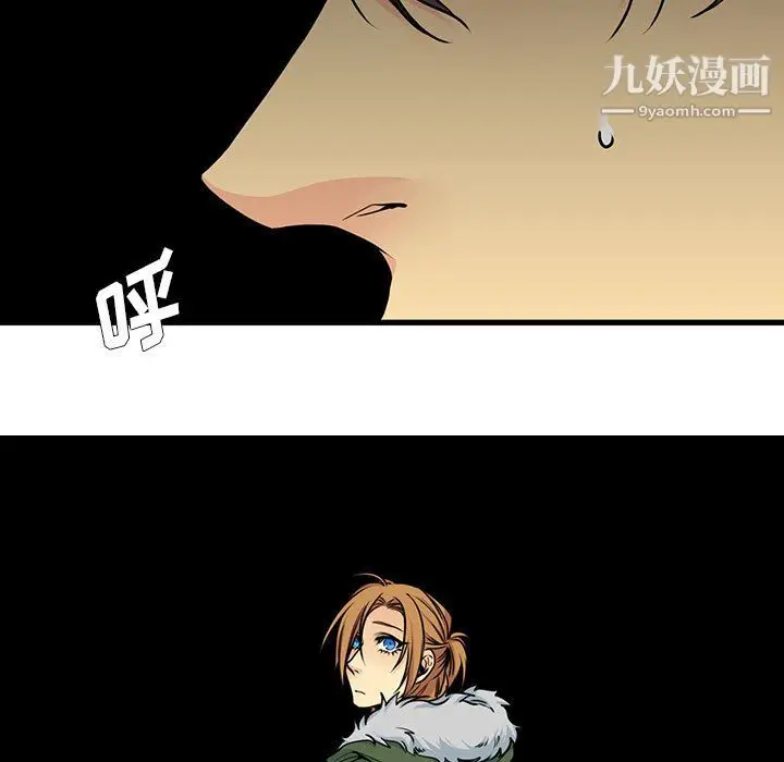 漫画《水墨花》第23话第29张图