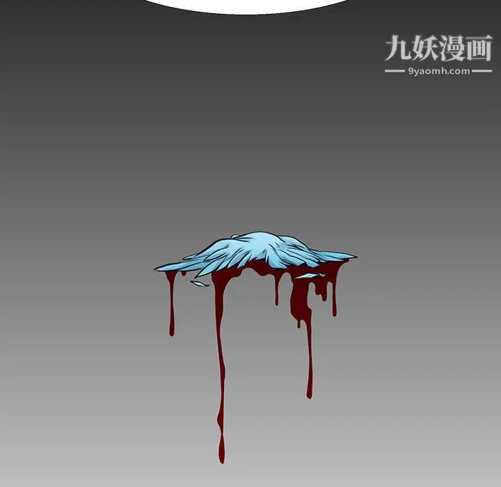 漫画《水墨花》第23话第31张图