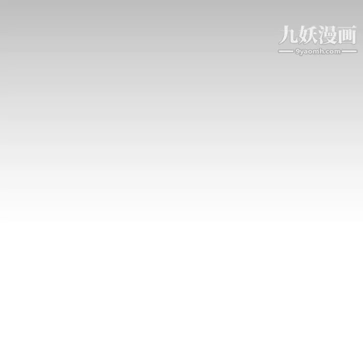 漫画《水墨花》第23话第32张图