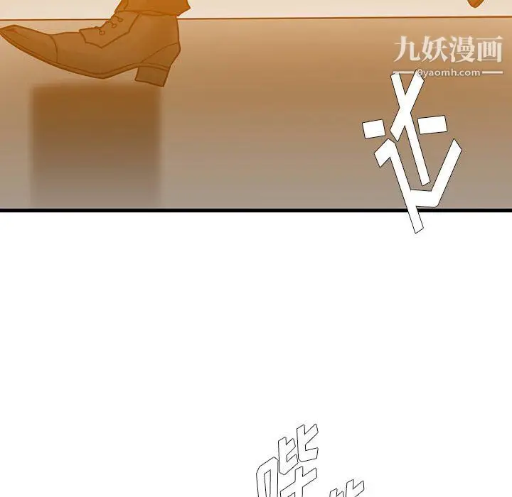 漫画《水墨花》第23话第34张图