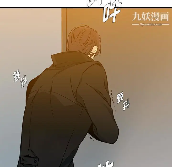 漫画《水墨花》第23话第35张图