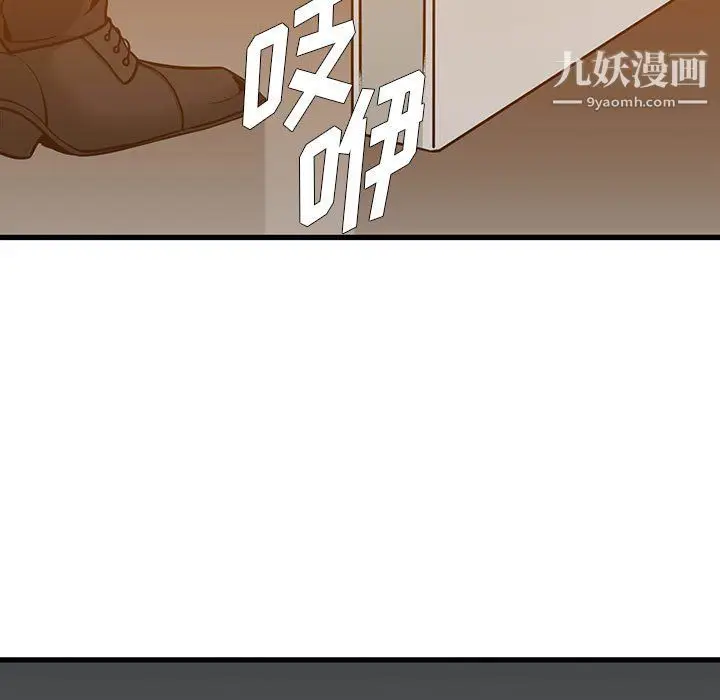 漫画《水墨花》第23话第37张图