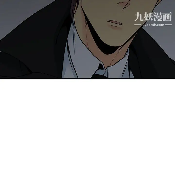 漫画《水墨花》第23话第49张图