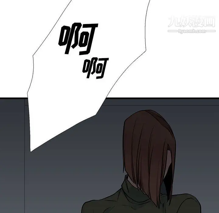 漫画《水墨花》第23话第60张图