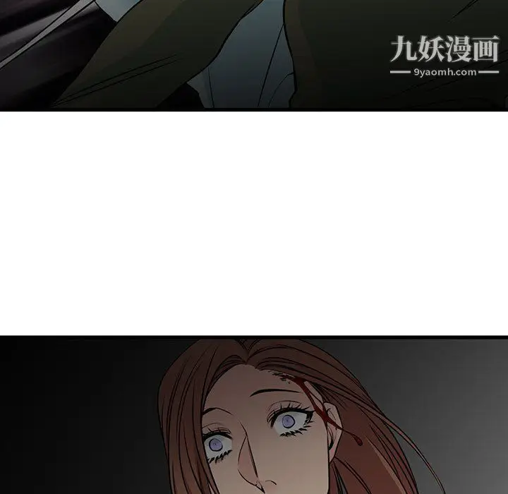 漫画《水墨花》第23话第69张图