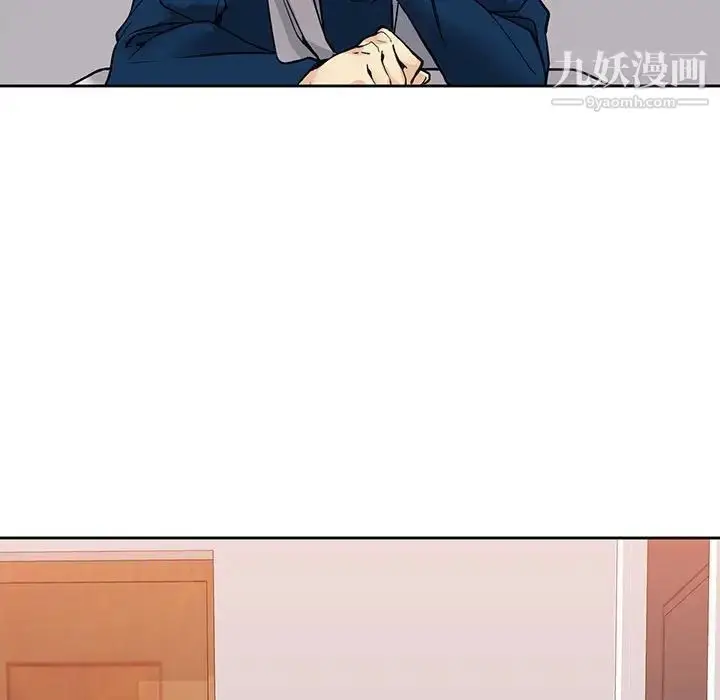 漫画《水墨花》第3话第13张图
