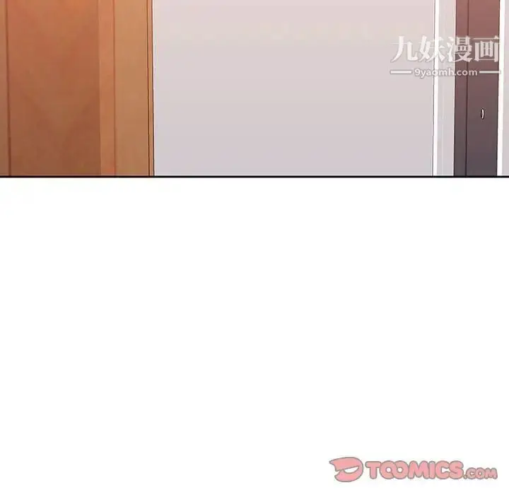 漫画《水墨花》第3话第14张图