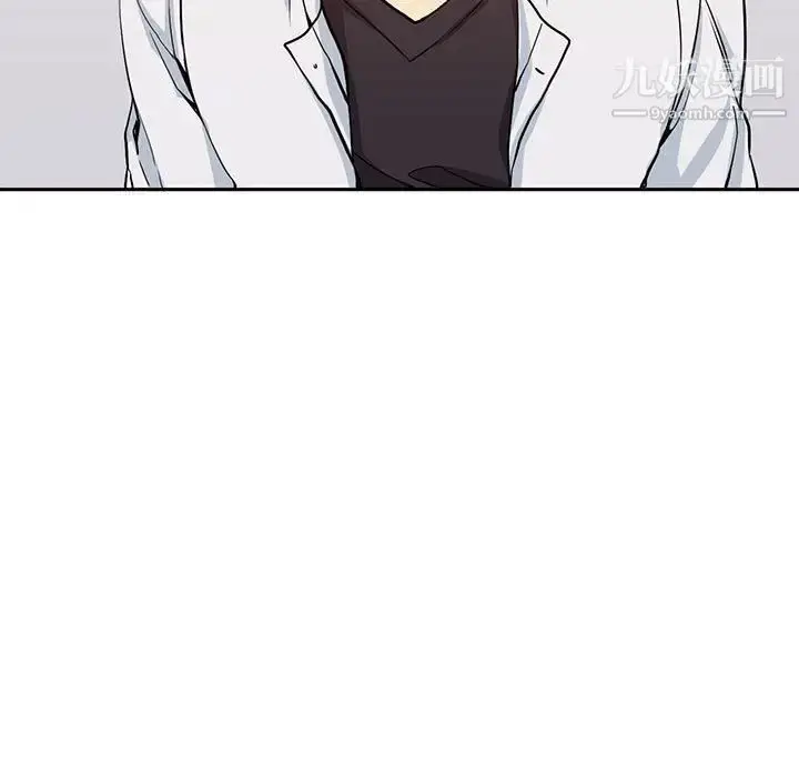 漫画《水墨花》第3话第37张图