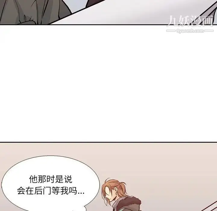 漫画《水墨花》第3话第46张图