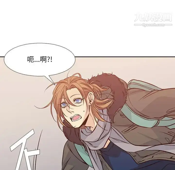 漫画《水墨花》第3话第49张图