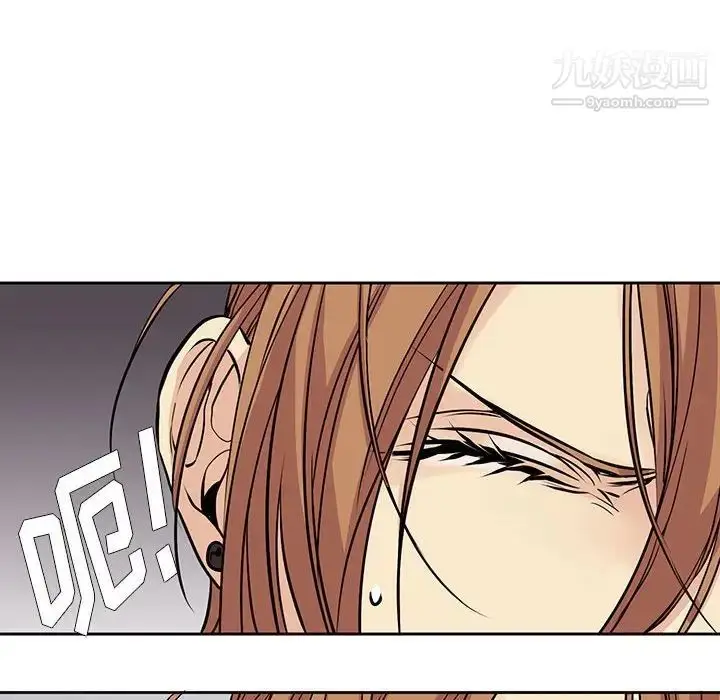 漫画《水墨花》第3话第52张图