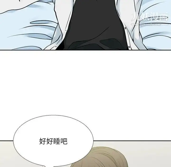 漫画《水墨花》第13话第10张图