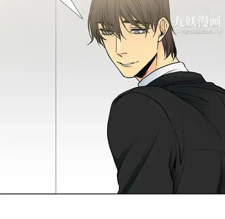 漫画《水墨花》第13话第11张图