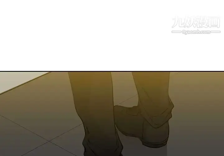 漫画《水墨花》第13话第3张图