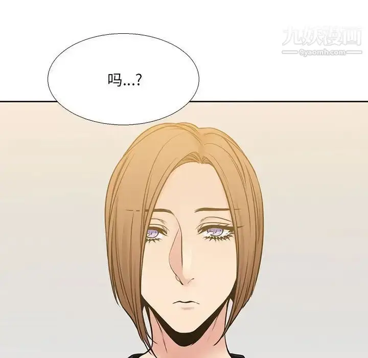 漫画《水墨花》第13话第34张图