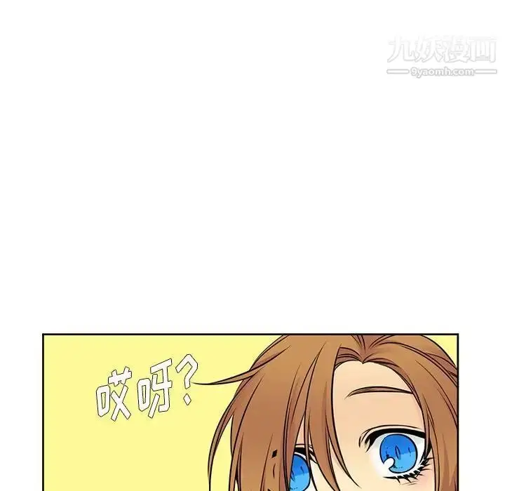 漫画《水墨花》第13话第36张图