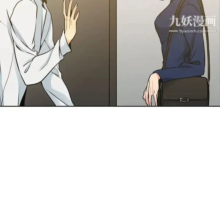 漫画《水墨花》第13话第40张图