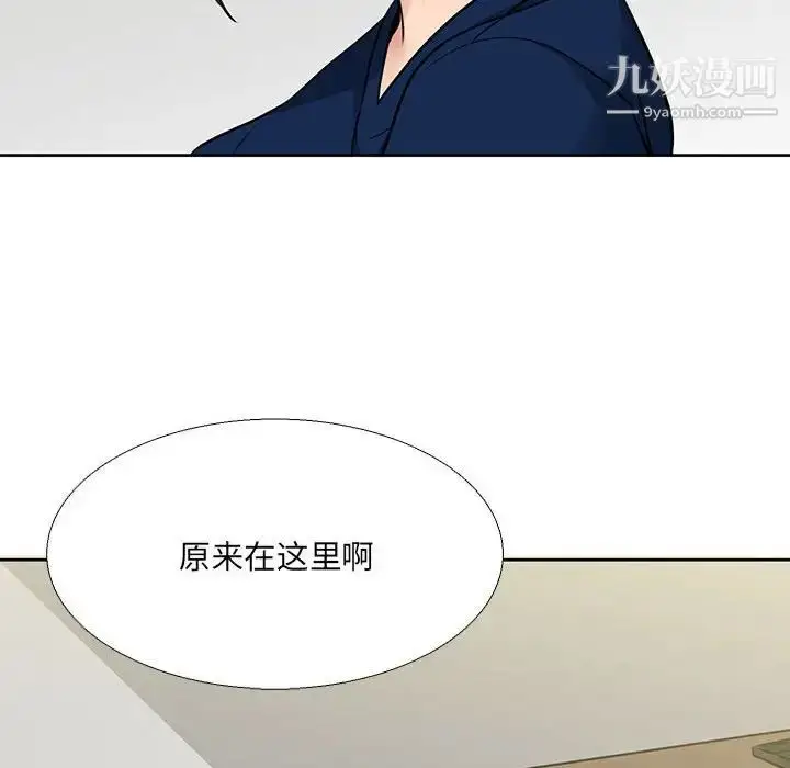 漫画《水墨花》第13话第54张图
