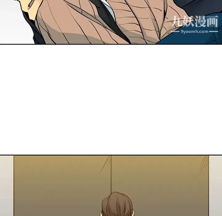 漫画《水墨花》第13话第6张图