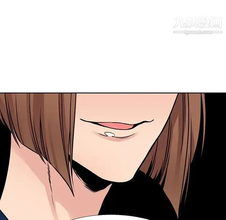 漫画《水墨花》第13话第76张图