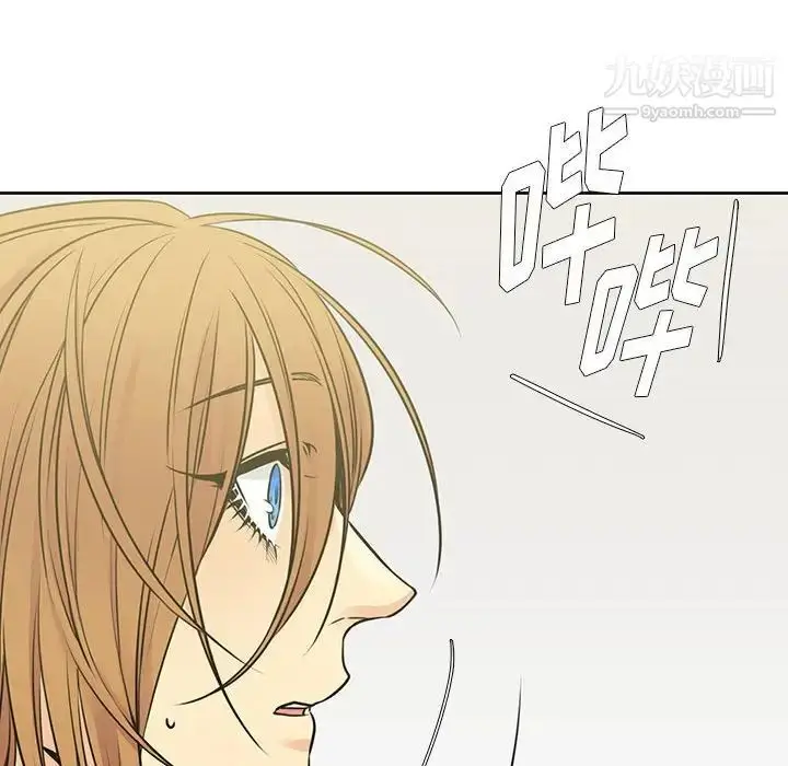 漫画《水墨花》第13话第88张图
