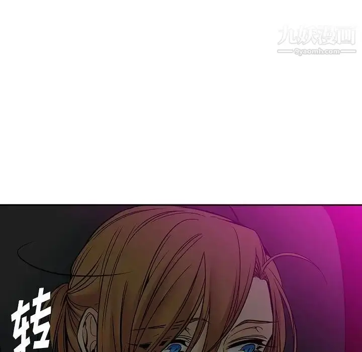 漫画《水墨花》第5话第17张图