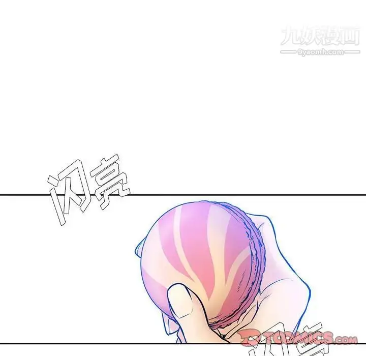 漫画《水墨花》第5话第34张图