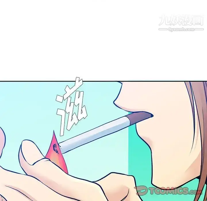 漫画《水墨花》第5话第50张图