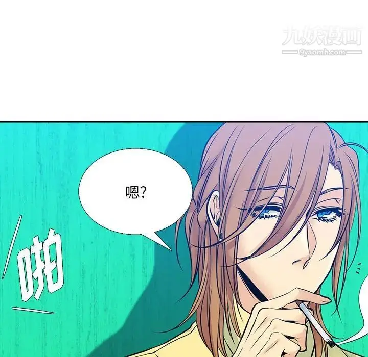 漫画《水墨花》第5话第53张图