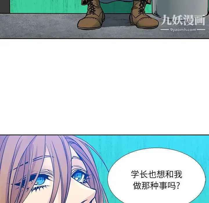 漫画《水墨花》第5话第65张图