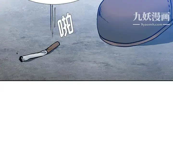 漫画《水墨花》第5话第67张图