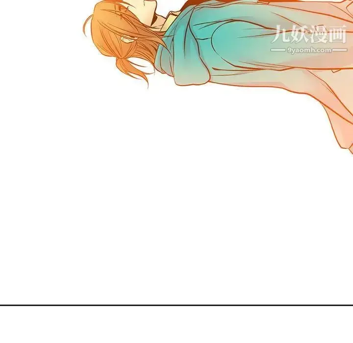 漫画《水墨花》第5话第87张图