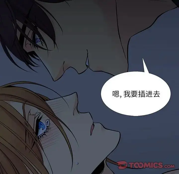 漫画《水墨花》第7话第102张图