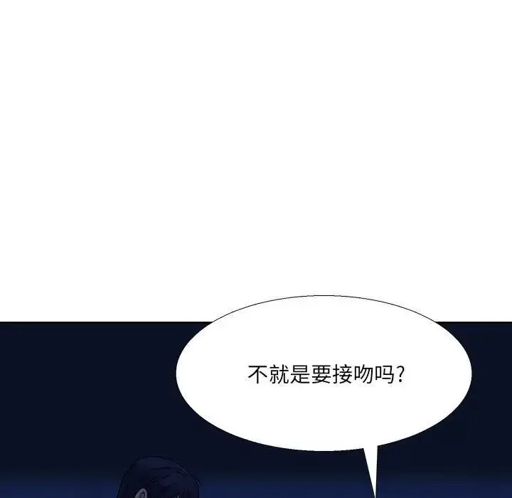 漫画《水墨花》第7话第19张图