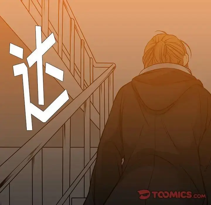 漫画《水墨花》第7话第30张图