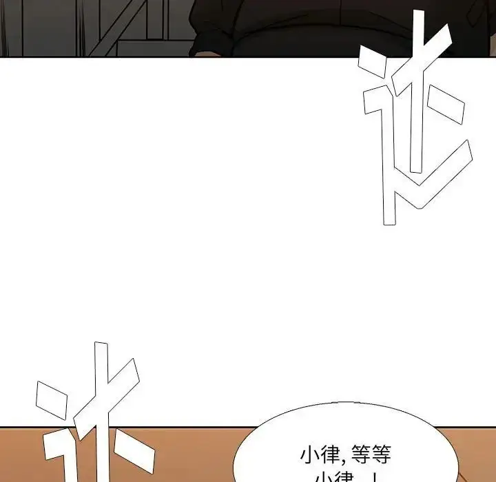 漫画《水墨花》第7话第31张图