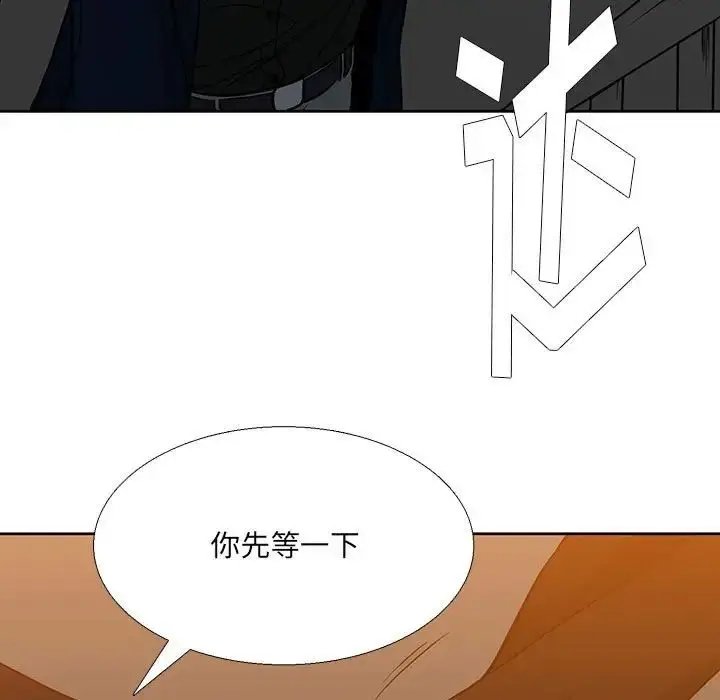 漫画《水墨花》第7话第33张图