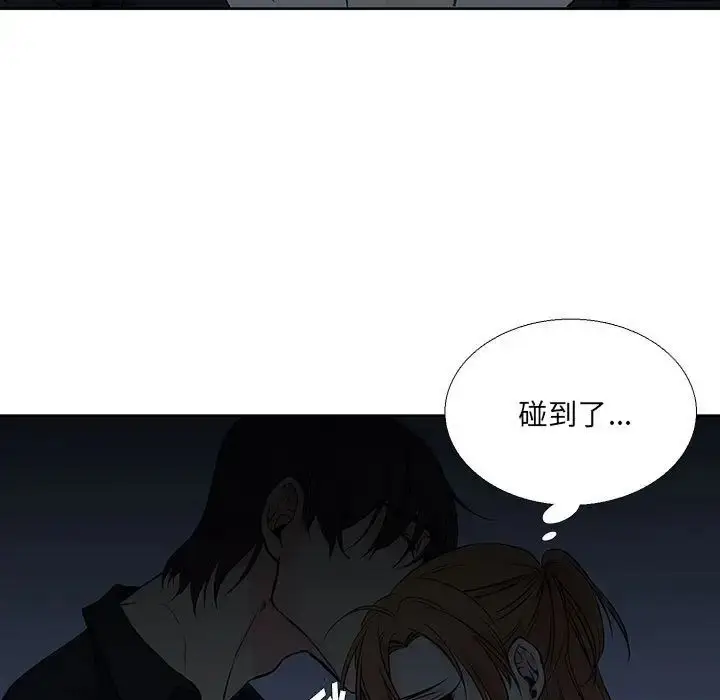 漫画《水墨花》第7话第57张图